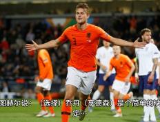 世俱杯-关于前英格兰队主教练入选名人堂的信息