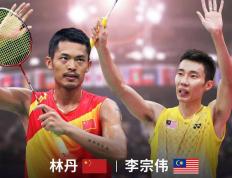 世俱杯2025-英格兰羽毛球队轻取丹麦羽毛球队，李宗伟制霸全场的简单介绍