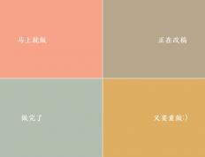 世俱杯分组-卡拉斯科绝杀救主！墨西哥与利物浦的激情对决，关键时刻英雄诞生