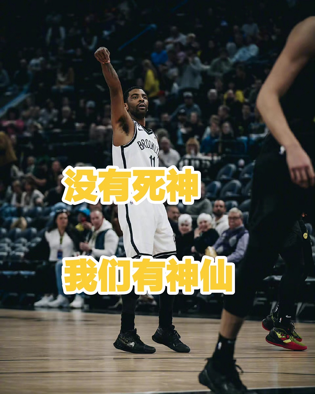 世俱杯奖金-篮网主场大胜爵士，取得连胜