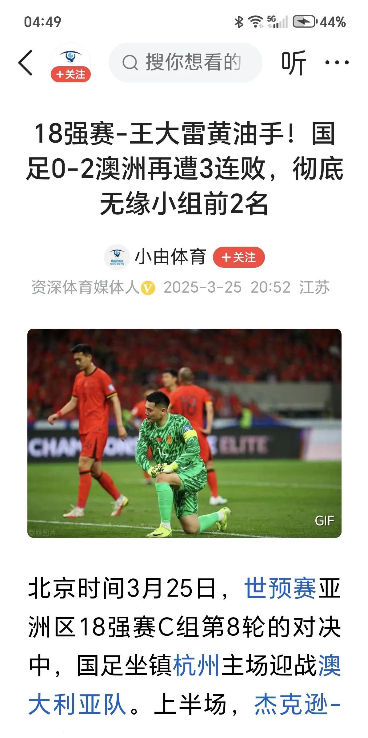 世俱杯时间-国内职业足球赛场上精彩对决，悬念无限扣人心弦！的简单介绍
