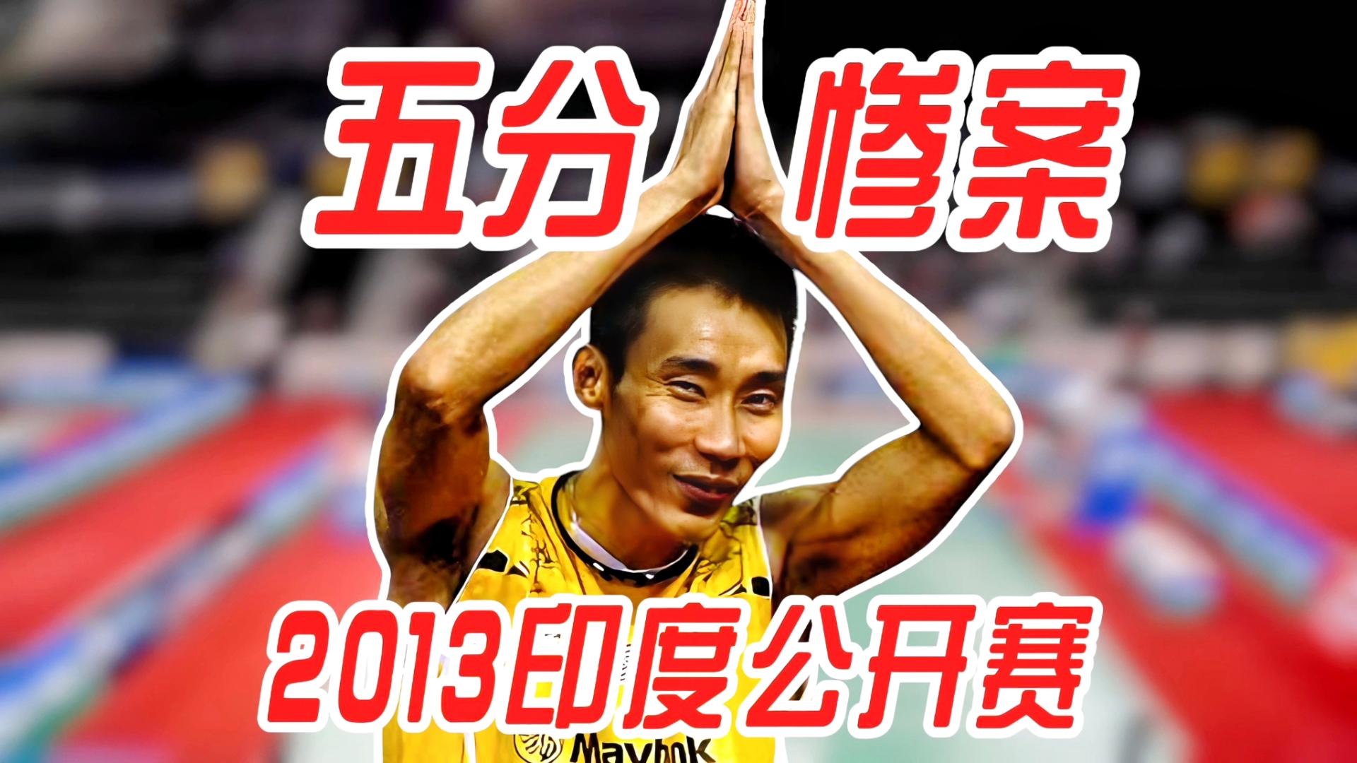 世俱杯2025-印度羽毛球队横扫韩国羽毛球队,李宗伟关键制胜的简单介绍