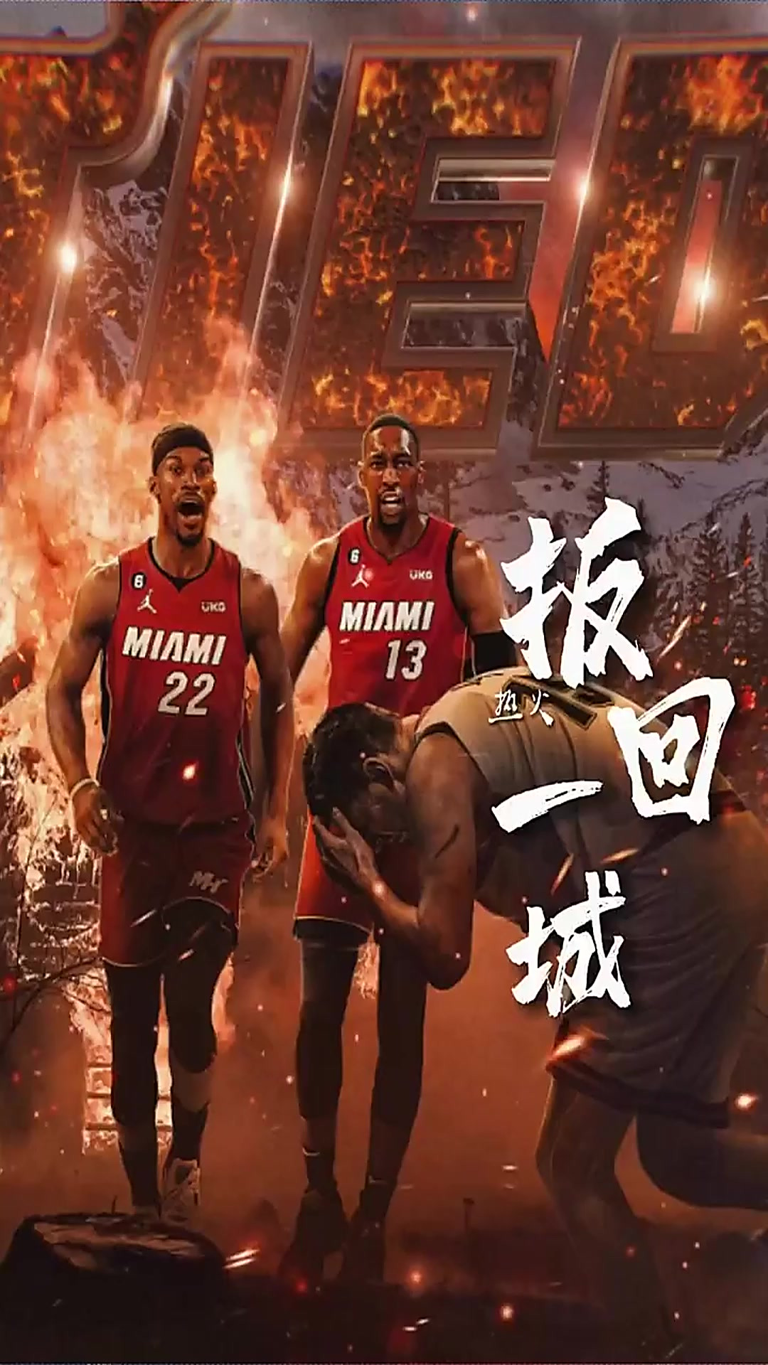 世俱杯赛程-包含雄鹿逆转掘金,保持不败的词条